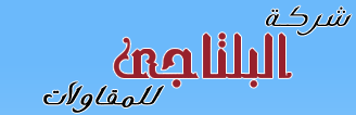 20_04_11_03_22_elbeltagyco-logo.gif